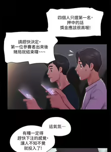 Page 1891 of 协议换爱 | 協議換愛  01-80 - preview thumbnail