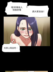Page 1893 of 协议换爱 | 協議換愛  01-80 - preview thumbnail