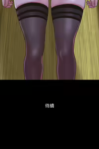 Page 1896 of 协议换爱 | 協議換愛  01-80 - preview thumbnail