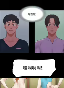 Page 1899 of 协议换爱 | 協議換愛  01-80 - preview thumbnail