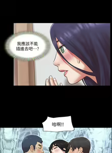 Page 1961 of 协议换爱 | 協議換愛  01-80 - preview thumbnail
