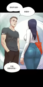 Page 1977 of 协议换爱 | 協議換愛  01-80 - preview thumbnail