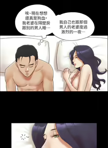 Page 227 of 协议换爱 | 協議換愛  01-80 - preview thumbnail