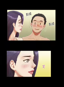 Page 253 of 协议换爱 | 協議換愛  01-80 - preview thumbnail