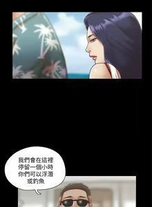 Page 32 of 协议换爱 | 協議換愛  01-80 - preview thumbnail