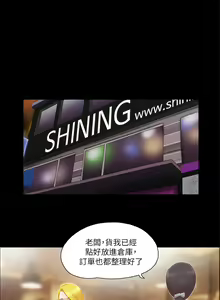 Page 380 of 协议换爱 | 協議換愛  01-80 - preview thumbnail