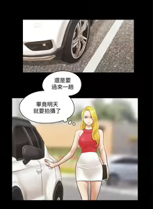 Page 406 of 协议换爱 | 協議換愛  01-80 - preview thumbnail