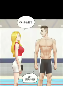 Page 412 of 协议换爱 | 協議換愛  01-80 - preview thumbnail