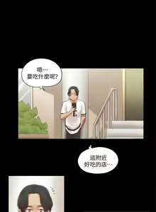 Page 420 of 协议换爱 | 協議換愛  01-80 - preview thumbnail