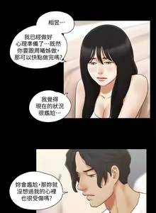 Page 454 of 协议换爱 | 協議換愛  01-80 - preview thumbnail