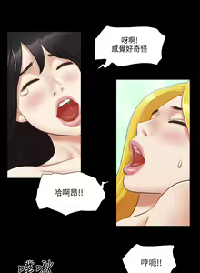Page 507 of 协议换爱 | 協議換愛  01-80 - preview thumbnail