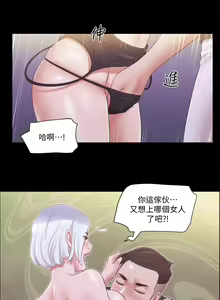 Page 575 of 协议换爱 | 協議換愛  01-80 - preview thumbnail