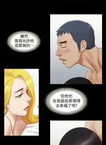 Page 579 of 协议换爱 | 協議換愛  01-80 - preview thumbnail