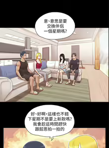 Page 595 of 协议换爱 | 協議換愛  01-80 - preview thumbnail