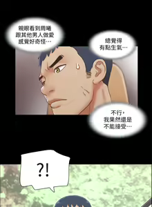 Page 611 of 协议换爱 | 協議換愛  01-80 - preview thumbnail