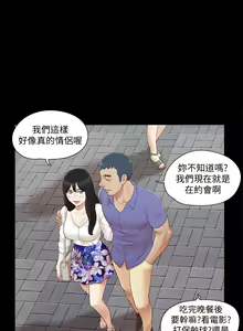 Page 627 of 协议换爱 | 協議換愛  01-80 - preview thumbnail