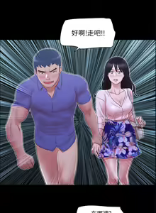 Page 696 of 协议换爱 | 協議換愛  01-80 - preview thumbnail