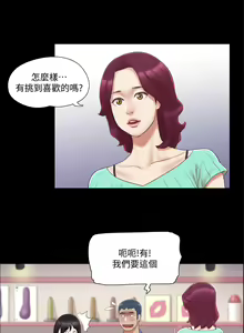 Page 708 of 协议换爱 | 協議換愛  01-80 - preview thumbnail