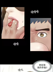Page 736 of 协议换爱 | 協議換愛  01-80 - preview thumbnail