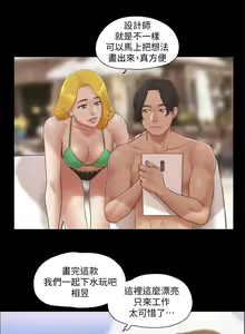 Page 758 of 协议换爱 | 協議換愛  01-80 - preview thumbnail