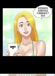 Page 762 of 协议换爱 | 協議換愛  01-80 - preview thumbnail