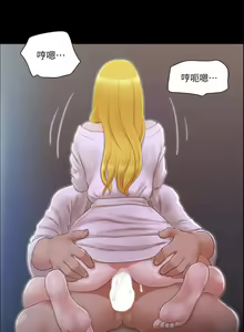 Page 776 of 协议换爱 | 協議換愛  01-80 - preview thumbnail