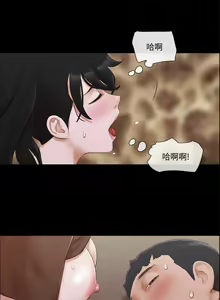 Page 837 of 协议换爱 | 協議換愛  01-80 - preview thumbnail