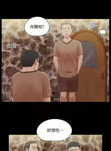 Page 843 of 协议换爱 | 協議換愛  01-80 - preview thumbnail