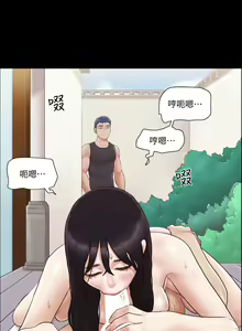 Page 914 of 协议换爱 | 協議換愛  01-80 - preview thumbnail
