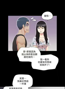 Page 932 of 协议换爱 | 協議換愛  01-80 - preview thumbnail