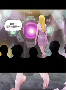 Page 1000 of 协议换爱 | 協議換愛  01-80 - preview thumbnail