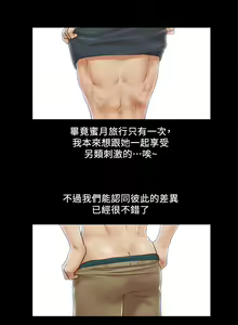 Page 10 of 协议换爱 | 協議換愛  01-80 - preview thumbnail