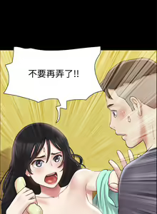 Page 1021 of 协议换爱 | 協議換愛  81-136 - preview thumbnail
