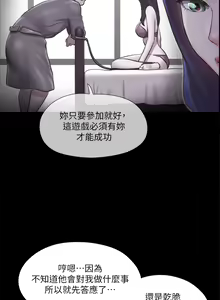Page 1048 of 协议换爱 | 協議換愛  81-136 - preview thumbnail