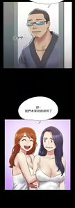 Page 1052 of 协议换爱 | 協議換愛  81-136 - preview thumbnail