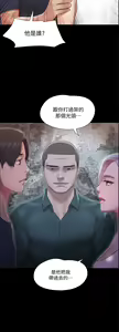 Page 1058 of 协议换爱 | 協議換愛  81-136 - preview thumbnail