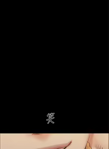 Page 1171 of 协议换爱 | 協議換愛  81-136 - preview thumbnail