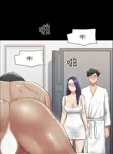 Page 1182 of 协议换爱 | 協議換愛  81-136 - preview thumbnail