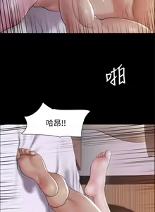 Page 1364 of 协议换爱 | 協議換愛  81-136 - preview thumbnail