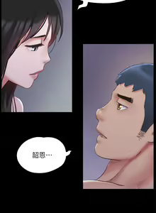 Page 1375 of 协议换爱 | 協議換愛  81-136 - preview thumbnail