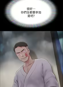 Page 1376 of 协议换爱 | 協議換愛  81-136 - preview thumbnail