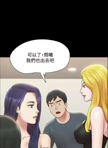 Page 1543 of 协议换爱 | 協議換愛  81-136 - preview thumbnail