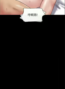 Page 1558 of 协议换爱 | 協議換愛  81-136 - preview thumbnail
