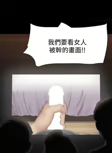 Page 1569 of 协议换爱 | 協議換愛  81-136 - preview thumbnail
