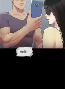 Page 1573 of 协议换爱 | 協議換愛  81-136 - preview thumbnail