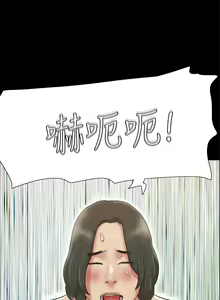 Page 1576 of 协议换爱 | 協議換愛  81-136 - preview thumbnail