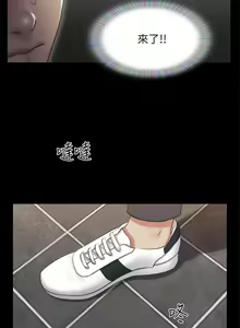 Page 1599 of 协议换爱 | 協議換愛  81-136 - preview thumbnail