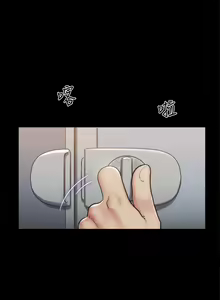 Page 1652 of 协议换爱 | 協議換愛  81-136 - preview thumbnail