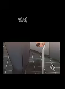 Page 1663 of 协议换爱 | 協議換愛  81-136 - preview thumbnail