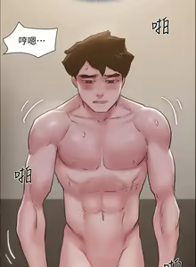 Page 1722 of 协议换爱 | 協議換愛  81-136 - preview thumbnail